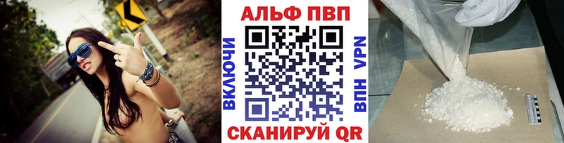 Купить Белореченск А ПВП Соль