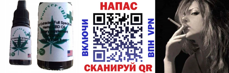 Купить  Белореченск  Cannafood конопля 