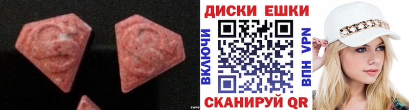 Ecstasy 300 mg Купить Белореченск