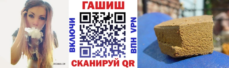Купить  Белореченск  Гашиш Premium 