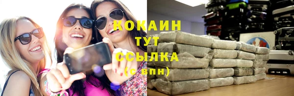 кокаин премиум Козловка