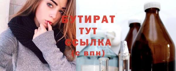 мескалин Козельск