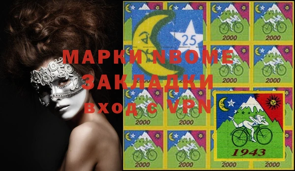 марки lsd Кодинск