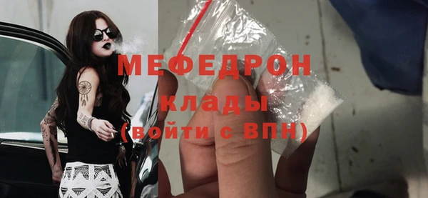 дживик Костерёво