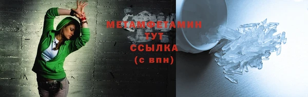 мескалин Козельск