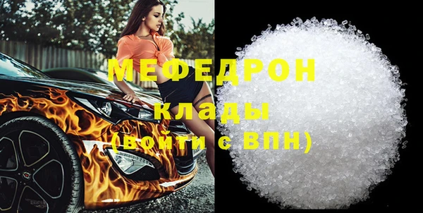мескалин Козельск