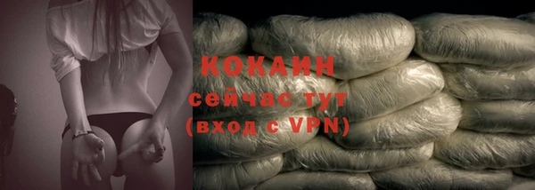 кокаин премиум Козловка