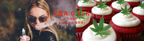 мескалин Козельск