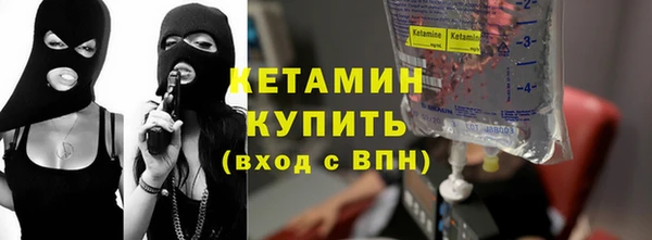 мескалин Козельск