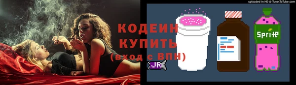 кокаин премиум Козловка