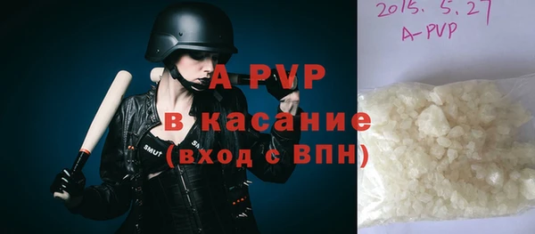 мескалин Козельск