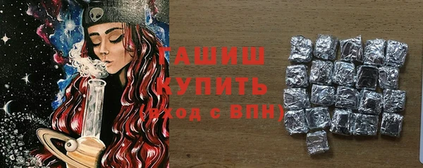 кокаин премиум Козловка
