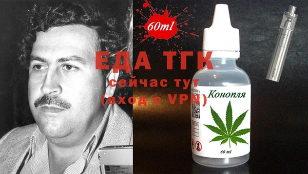кокаин премиум Козловка