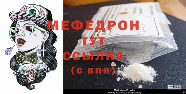 мескалин Козельск