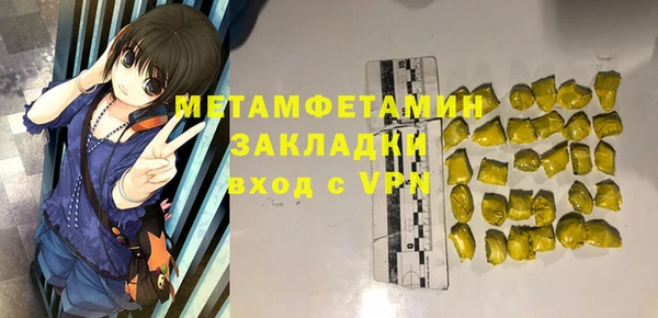 кокаин премиум Козловка