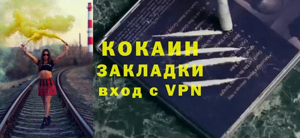 мескалин Козельск
