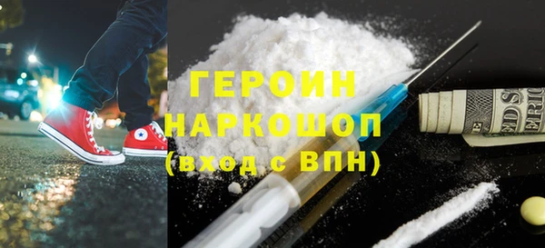 кокаин премиум Козловка