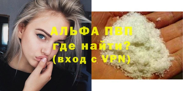 мескалин Козельск