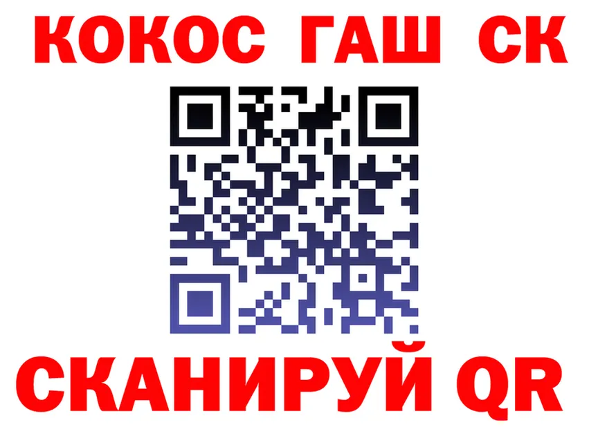 КОКАИН FishScale ссылки площадка kraken Белореченск