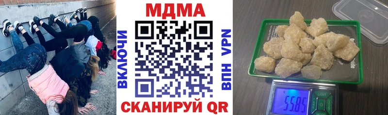 Купить где  Белореченск  МДМА кристаллы 