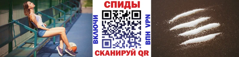 Купить где  Белореченск  Первитин винт 