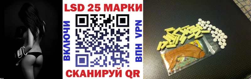 Марки 25I-NBOMe 1,8мг  Купить закладки  Белореченск 