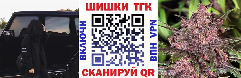 Купить закладки  Белореченск  Шишки марихуана OG Kush 